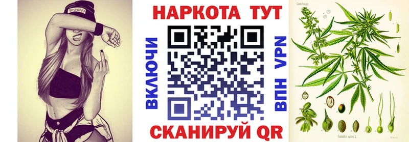 Купить наркотики цена Вологда ОМГ ОМГ ONION Каннабис МЕФ ГАШ Экстази