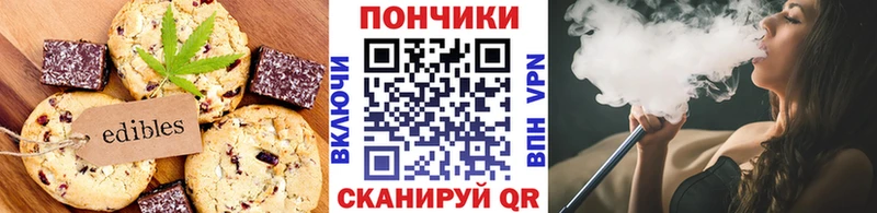 МЕГА как войти  Вологда  Еда ТГК конопля 