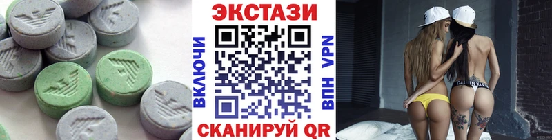 Ecstasy ешки  наркошоп  kraken как зайти  Вологда 
