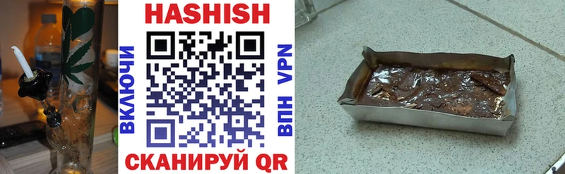 Гашиш hashish  Вологда 