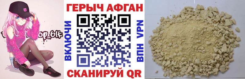где можно купить   Вологда  Героин белый 