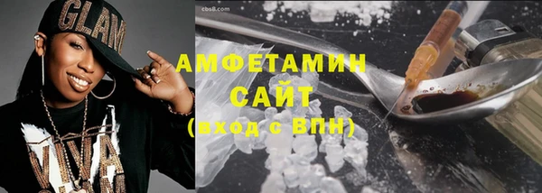 альфа пвп Киреевск