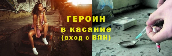 мескалин Алексеевка