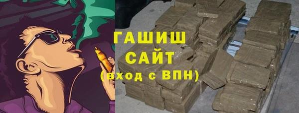 мескалин Алексеевка