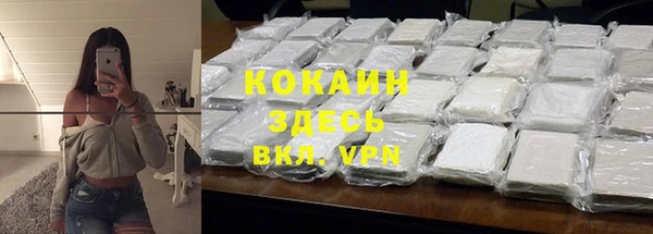MESCALINE Абаза