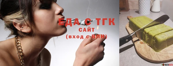 бутират Абинск