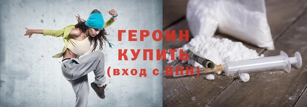 бутират Абинск