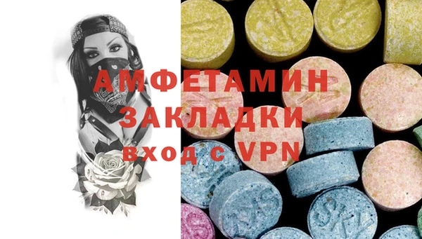 прущие крисы Алзамай