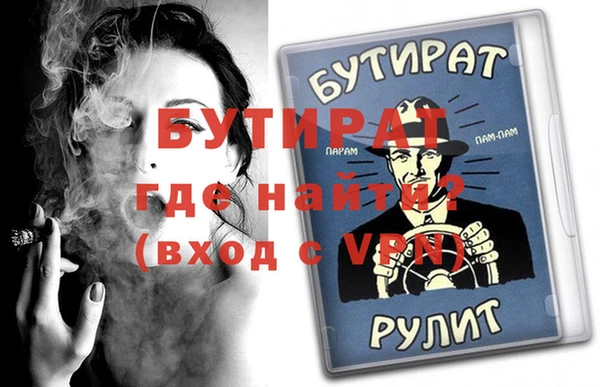 MESCALINE Абаза