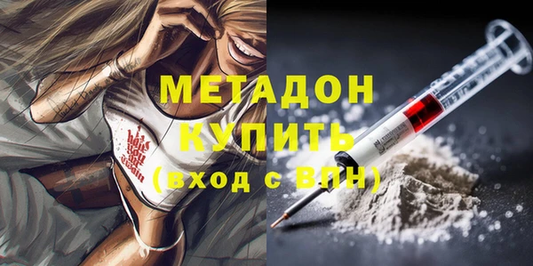 бутират Абинск