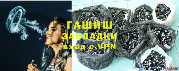 бутират Абинск