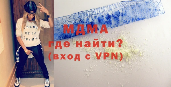 MESCALINE Абаза