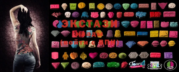 бутират Абинск