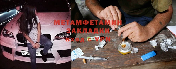 MESCALINE Абаза