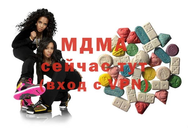мескалин Алексеевка