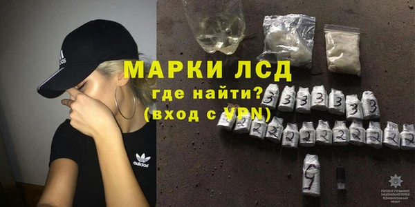 бутират Абинск