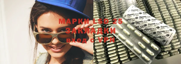 мескалин Алексеевка