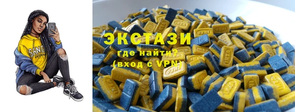 мескалин Алексеевка