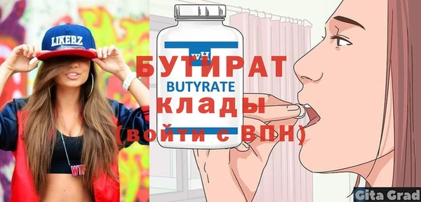 ALPHA PVP Алексин
