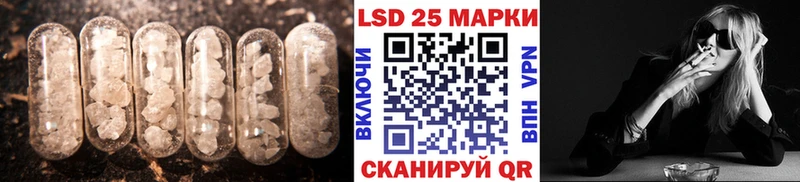купить  сайты  Вологда  LSD-25 экстази ecstasy 