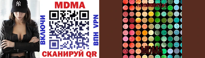 МДМА кристаллы  где купить наркоту  hydra ссылка  Вологда 