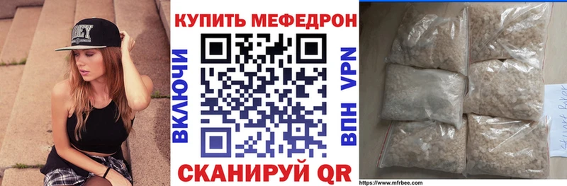 МЕФ 4 MMC  Вологда 