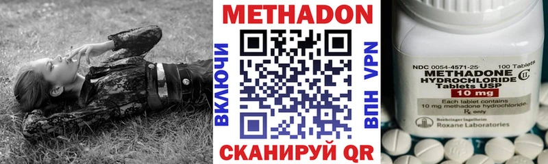 МЕТАДОН мёд  где купить наркоту  Вологда 