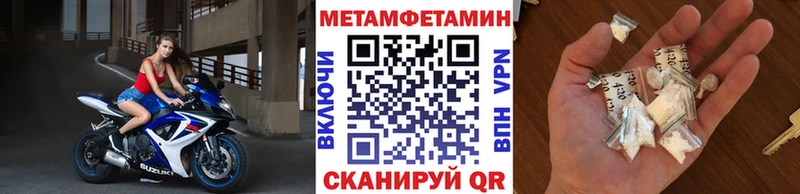 дарк нет формула  Вологда  Первитин пудра 