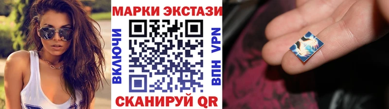 Наркотические марки 1500мкг Вологда