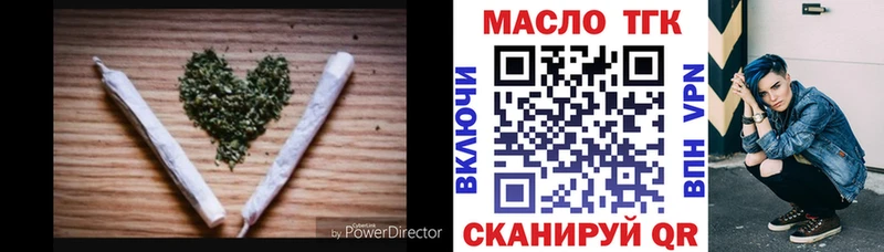 Дистиллят ТГК концентрат  цена наркотик  Вологда 
