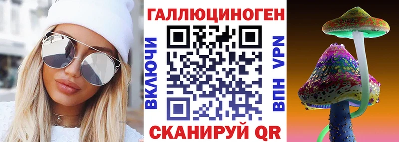Галлюциногенные грибы Psilocybine cubensis  kraken ссылки  Вологда  хочу  
