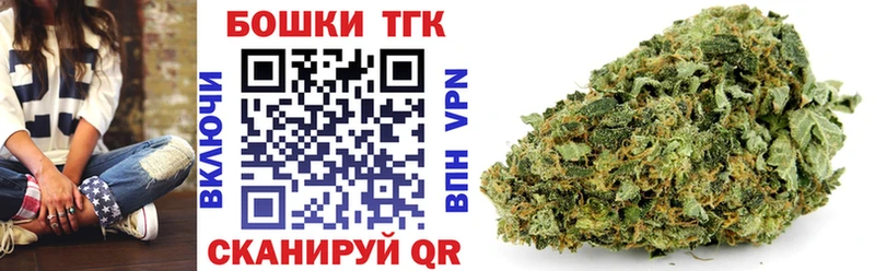 купить наркоту  Вологда  Бошки Шишки индика 